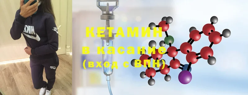 купить наркотик  Сорск  КЕТАМИН ketamine 