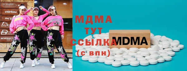 марки nbome Бугульма