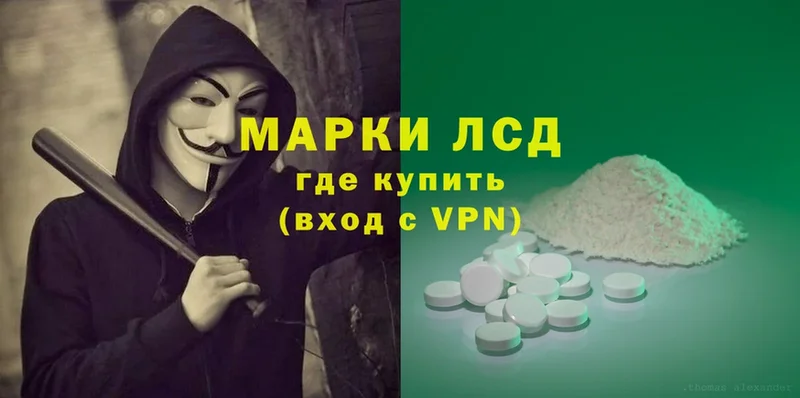 ЛСД экстази ecstasy  Сорск 