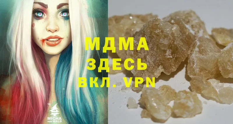 MDMA молли  ссылка на мегу сайт  Сорск  купить  